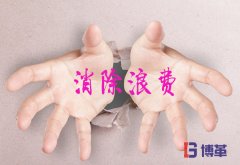 關于精益生產(chǎn)的四點心得體會