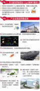 【客戶動態(tài)】許繼集團”兩會“開幕,開啟2018年新征程