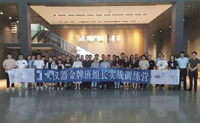 某光學高科技領域精益管理人才培養項目正式啟動!