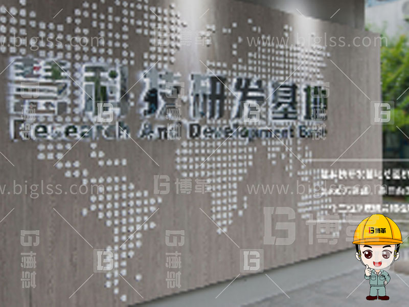 新工廠規(guī)劃，工業(yè)園區(qū)規(guī)劃，車間布局規(guī)劃，生產(chǎn)線體設(shè)計(jì)，數(shù)字化工廠，目視化設(shè)計(jì)，上海博革，博革咨詢