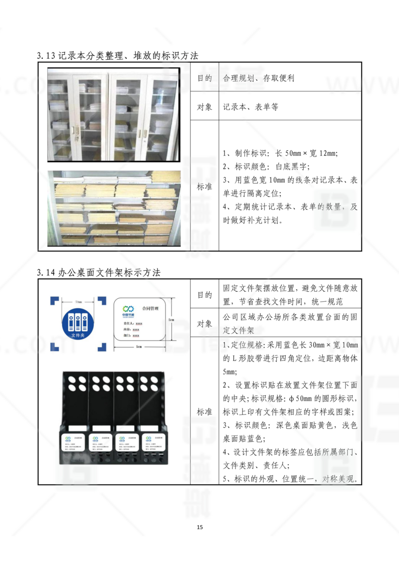 新工廠規(guī)劃，工業(yè)園區(qū)規(guī)劃，車間布局規(guī)劃，生產(chǎn)線體設(shè)計(jì)，數(shù)字化工廠，目視化設(shè)計(jì)，上海博革，博革咨詢