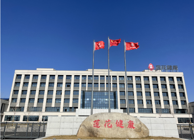 河南蓮花健康產(chǎn)業(yè)集團(tuán) 新工廠布局+全面目視化設(shè)計(jì)簽約